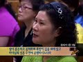 CBS 비젼 세미나