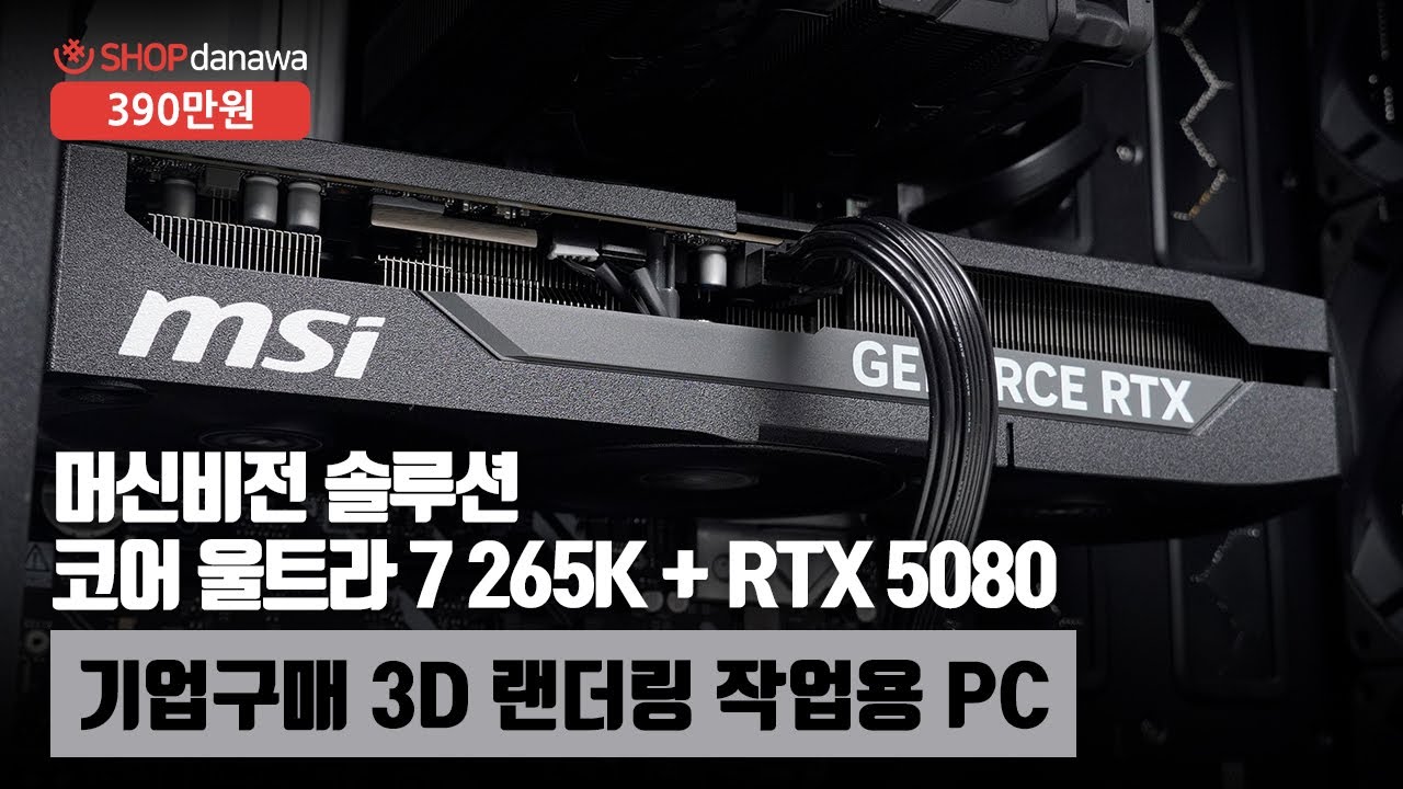 동영상썸네일-1