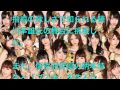 【話題】なぜ!?AKB48卒業組が凋落する理由 AKB卒業組