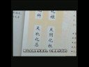 Feng Shui Interview With Master Peng Feng Shui Interview With Master Peng