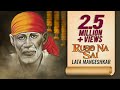 Download Lata Mangeshkar Song Ruso Na Sai Mayuresh Pai Shri Sai Baba Aarti Marathi Aarti Devotional Mp3 Song