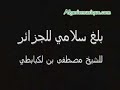 Guerouabi