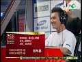 WCG 2009 Korea NF-D&F 8Round Match:(한국 대표선발전 던전앤파이터 장웅 vs 임석훈)