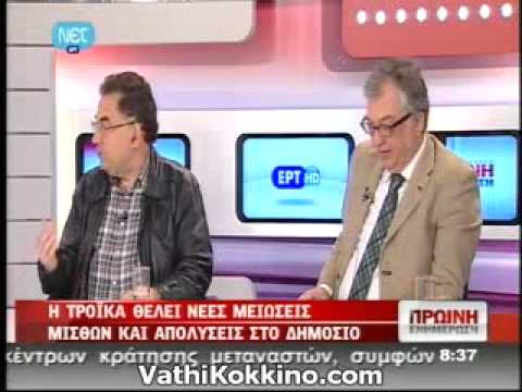 Γ. Δελαστίκ:Κυβέρνηση κλεφτών, ληστών και απατεώνων