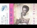 AS KOTU ASSIN JIRA BY ABITEW KEBEDE
