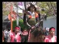 Takeda Schrein - Umzug Takeda Schrein - Umzug