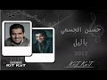 يوتيوب اغنية ياليل حسين الجسمي - الجسمي ياليل 2012
