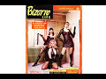 Bizarre Life Selbee Magazine Femdom Leather High Heels