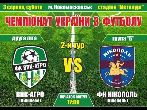 Прев'ю відео