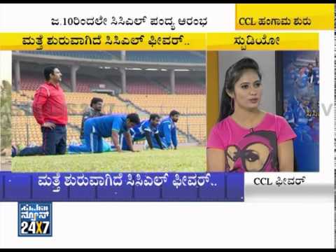 Sudeep
