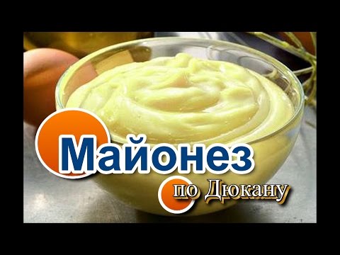 Майонез рецепт с фото