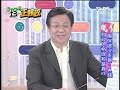 新聞不一樣-
