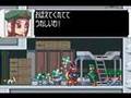 ROCKMAN ZERO 3 e-Reader Mods(ロックマンゼロ3 改造カード)