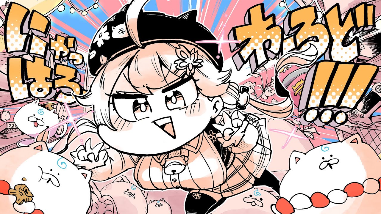 Videos | さくらみこ1st Live “flower fantasista!”|ホロライブ Videos | さくらみこ1st Live “flower fantasista!”|ホロライブ