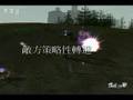攻守城之血劍獵殺記
