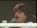 Alif Allah Chambe Dee Butee BY ARIF LOHAR