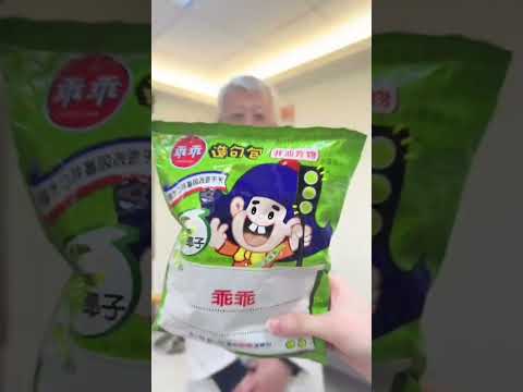 都市傳說PART 2