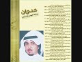 عدوان لشاعر العرب عبدالله العدواني عدوان لشاعر العرب عبدالله العدواني