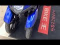 ヤマハ トリシティ 155 トリシティ155 2018年モデル ドライブレコーダー USB&スマホホルダー装備
