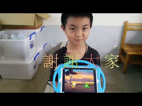 新林國小 ScratchJr 動動猜猜看-107學年度第二學期 小貓咪盃-PBS_ScratchJr 競賽實施計畫