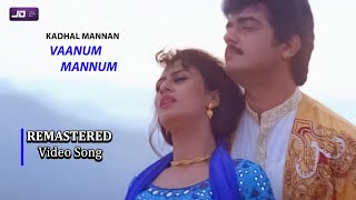 Vaanum Mannum HD Video Song  Kadhal Mannan Movie H