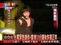20051229 Taipei Rainy Day Concert - Clip 2