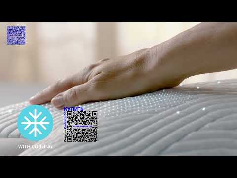 Подушка Tempur Ombracio SmartCool