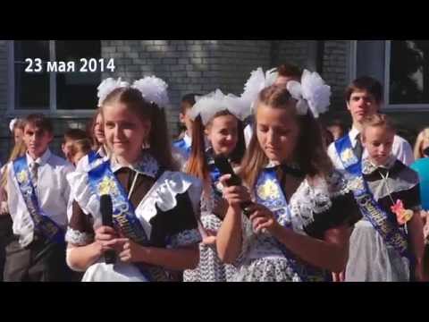 Песня на последний звонок на мотив Дискотека Авария - Небо