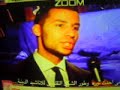 Isam Bachiri Interview from the Lost Moros