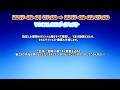 VOCALOID ダイジェスト —2017年9月1日—