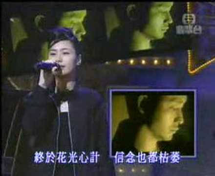 Gillian Chung