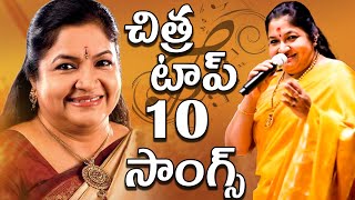 K S  Chitra Top 10 Hit  Songs Back to Back   Jukeb