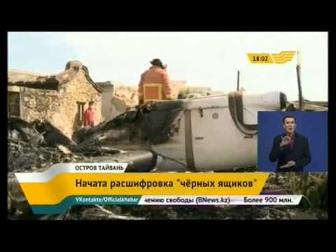 YouTube Трейлер
