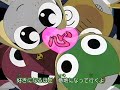 keroro ed5 keroro ed5
