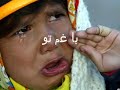 Mohammad Esfahani - Maro Ey Doost Mohammad Esfahani - Maro Ey Doost