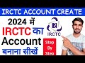 Download How To Create Irctc Account Irctc Account Kaise Banaye How To Create Irctc User Id Irctc 2022 Mp3 Song