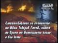 Ivan Vazov & Group 