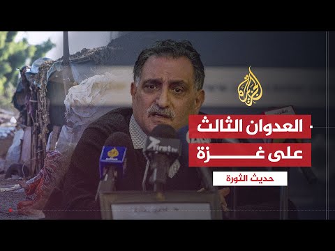 العرب
