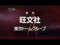 Supersentai series Red Rainger Hand off scene