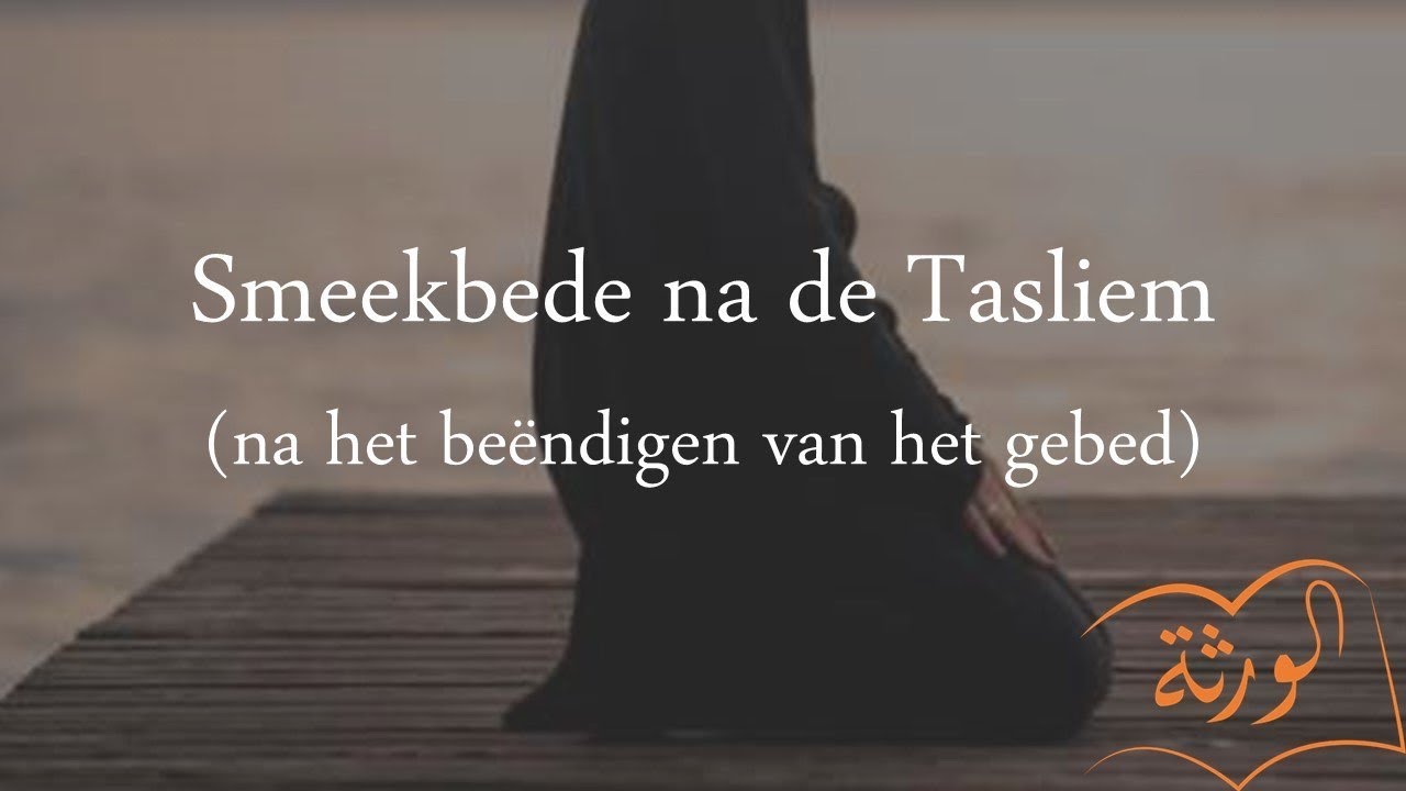 Smeekbede na de Tasliem