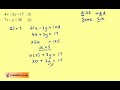 Solving Simultaneous Equations by Elimination Example 1