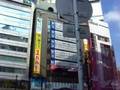 ikebukuro-station-in