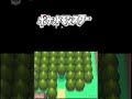 Pokemon Diamond and Pearl - Introduction