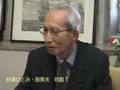 参議院議員 田英夫・弁護士 杉浦ひとみ対談1