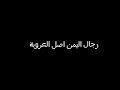 Arab-ak47-5