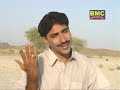 Balochi song by Shah-jaan dawoodi (Byar e sharabaa)