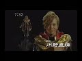 Geki Ranger END OP Geki Ranger END OP