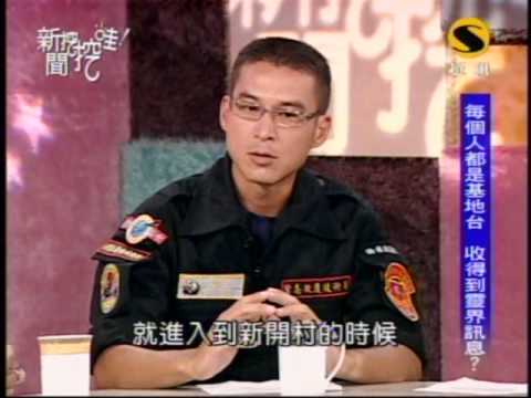 新しい〓はすこし掘ります：〓超自然的な〓象を救います 1/8 20090904