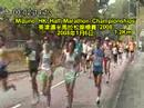 ??????????/Mizuno HK Half Marathon Championships 2008(1) ??????????/Mizuno HK Half Marathon Championships 2008(1)