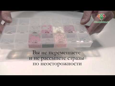 Органайзер для бисера и страз Органайзер для бисера и страз